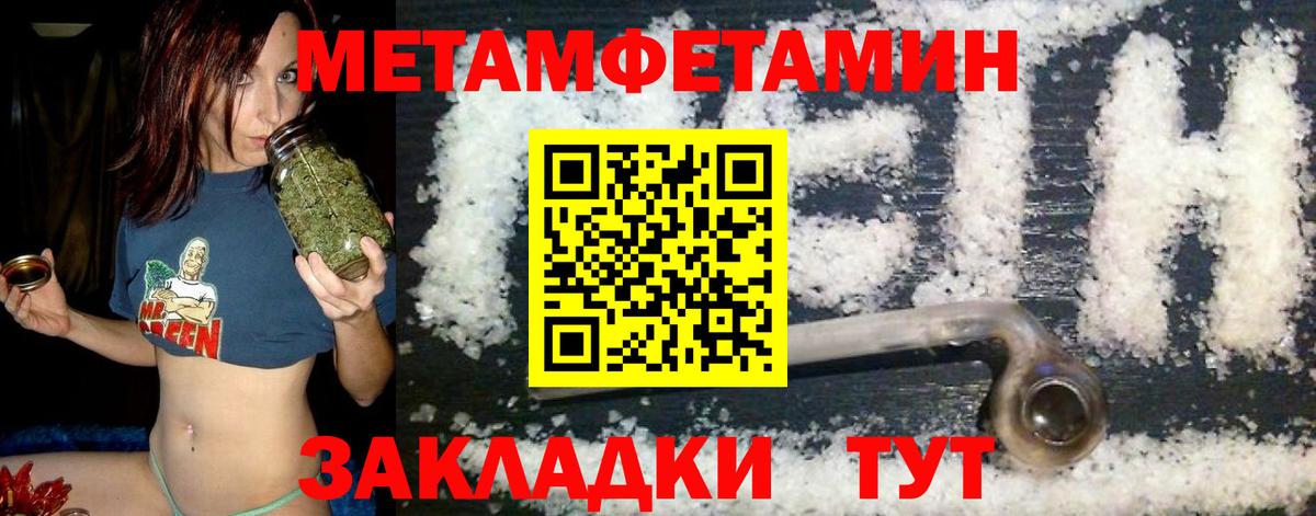 Amphetamine Розовый Белово