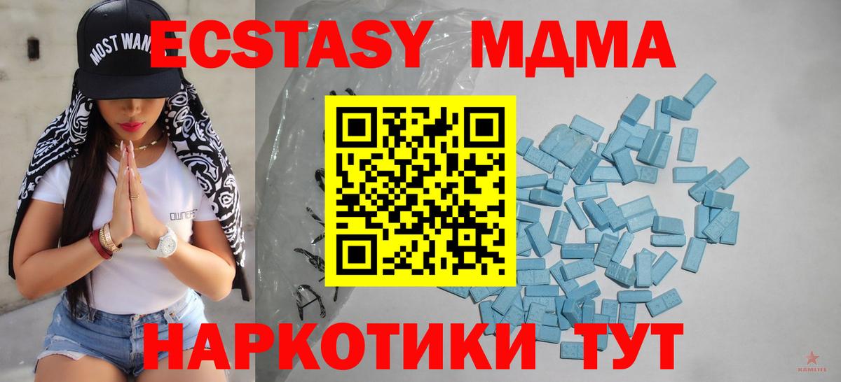 Белово  это как зайти  Экстази mix  Вход с VPN  магазин продажи наркотиков  Ecstasy Cube  ЭКСТАЗИ 