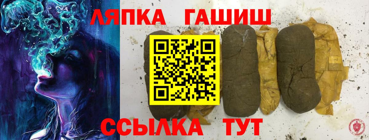 ГАШИШ  закладки  Белово  Гашиш AMNESIA HAZE  Гашиш VHQ  Вход с VPN 