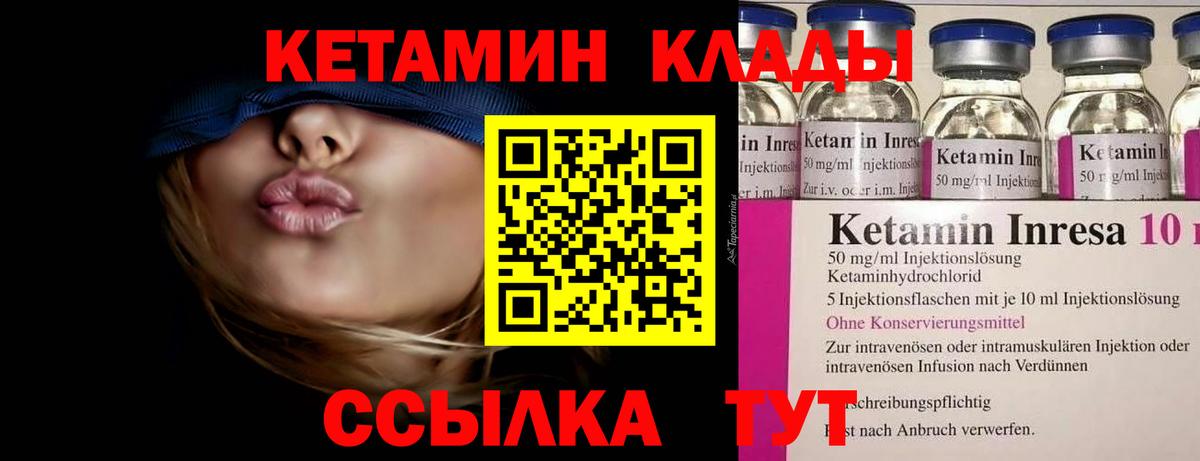 Белово  КЕТАМИН VHQ  ОМГ ОМГ ссылки  Вход с VPN 