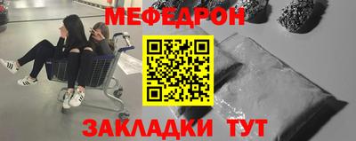 экстази Балашиха