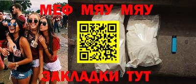 экстази Балашиха