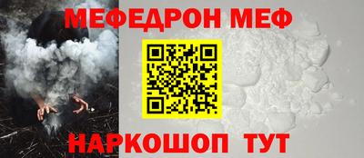 экстази Балаково