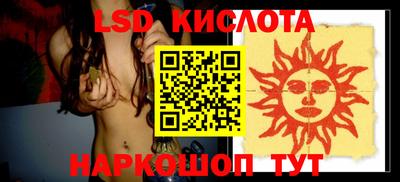 экстази Балашиха