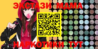 экстази Балашиха
