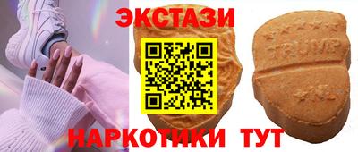 экстази Балашиха