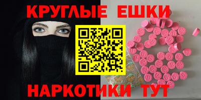 экстази Балашиха