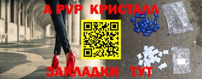 экстази Балаково