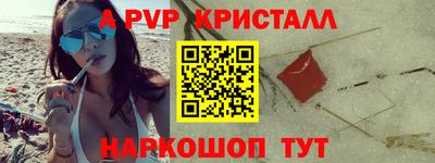 экстази Балаково