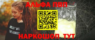 экстази Балаково