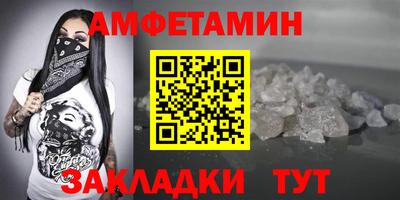 экстази Балаково