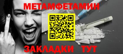 экстази Балаково