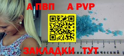 экстази Балаково
