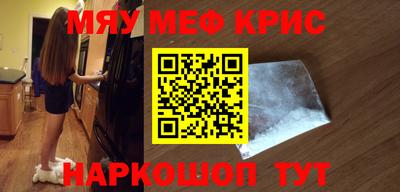 экстази Балаково
