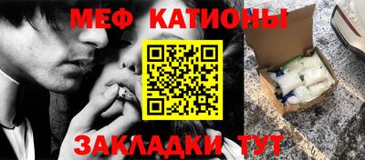 экстази Балаково