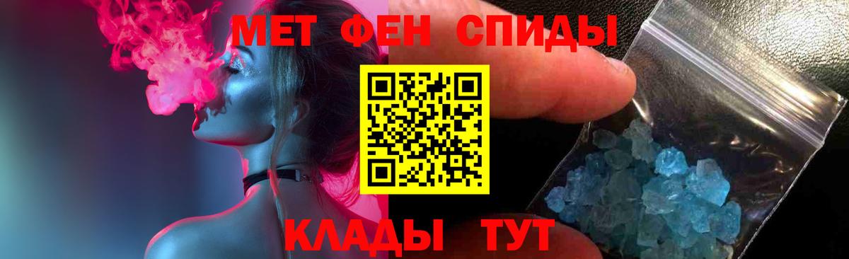 Метамфетамин мет Белово