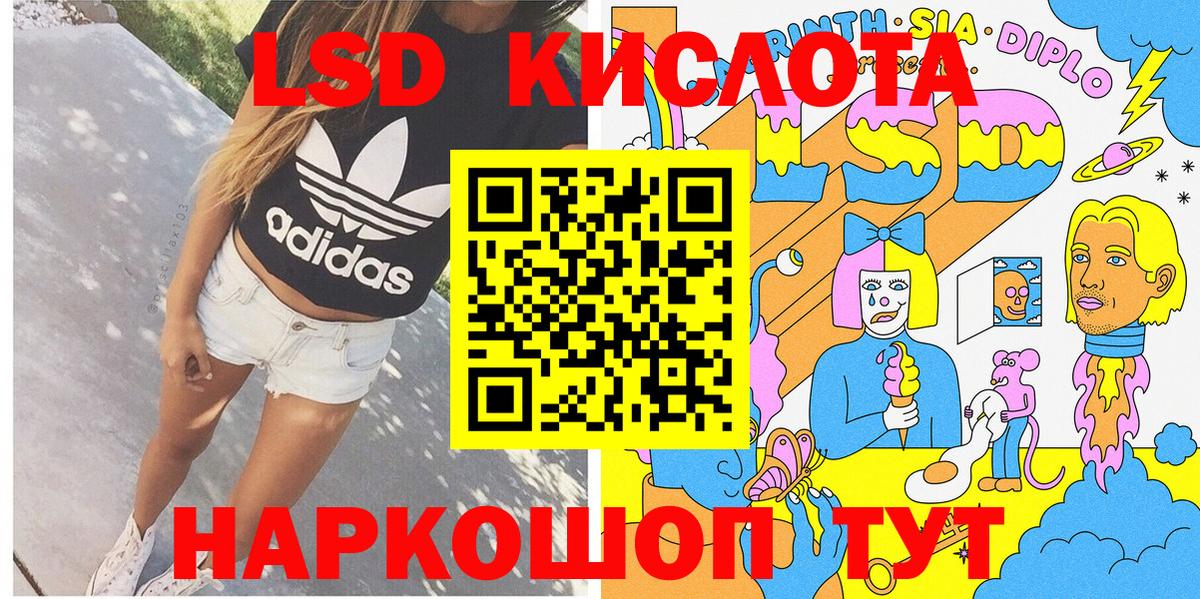Марки 25I-NBOMe 1,8мг  Марки 25I-NBOMe 1,8мг  Вход с VPN  Белово 