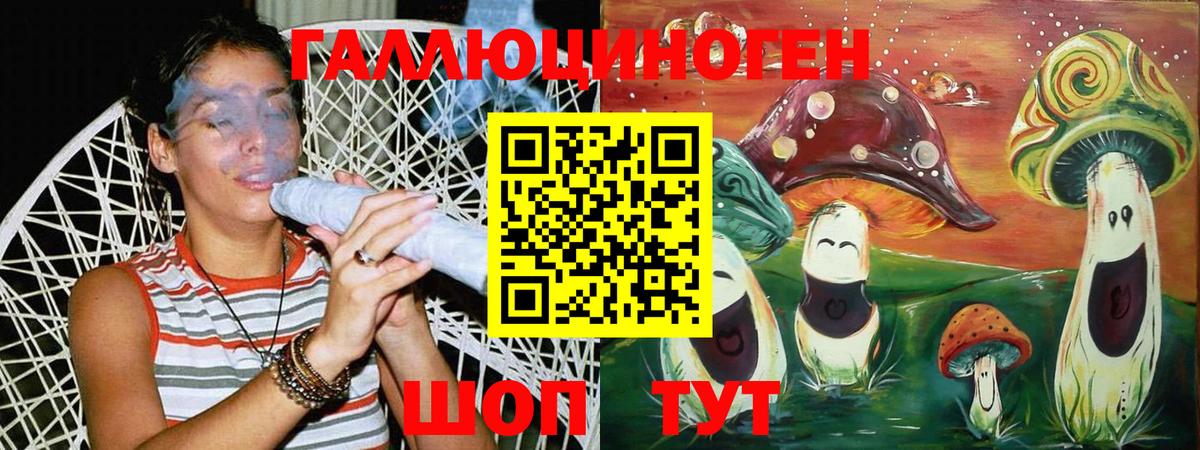 Псилоцибиновые грибы мухоморы  Вход с VPN  Белово  Псилоцибиновые грибы мицелий 