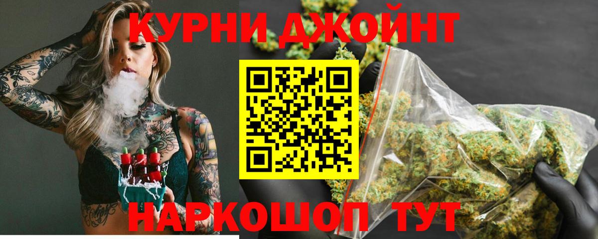 Шишки марихуана гибрид  Вход с VPN  Белово  Шишки марихуана THC 21%  Канабис LSD WEED  Канабис Amnesia 