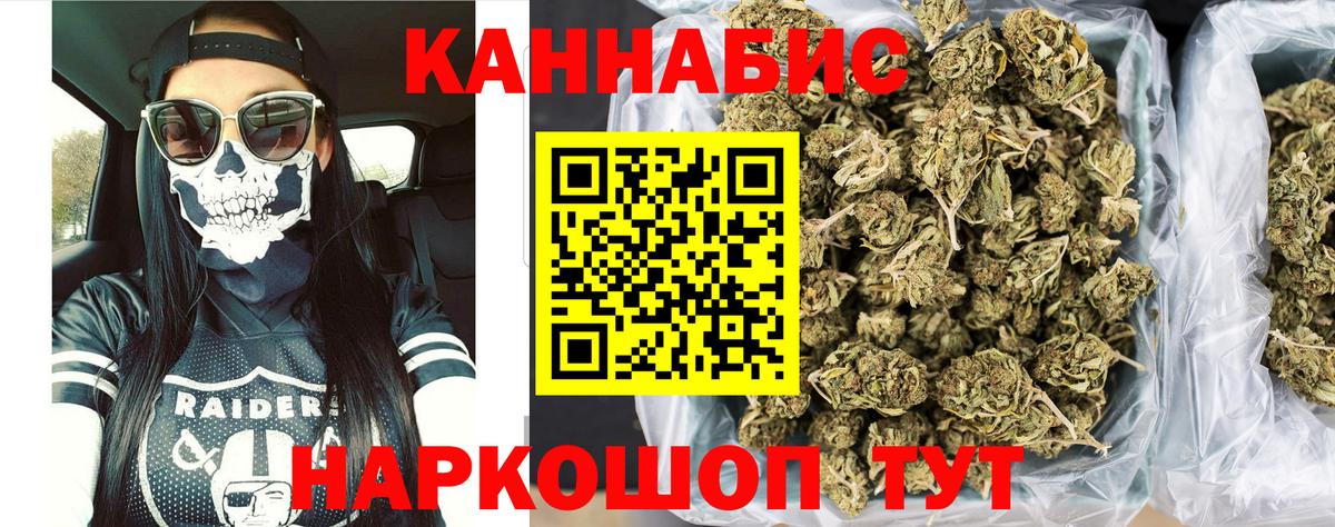 Бошки Шишки Ganja Белово